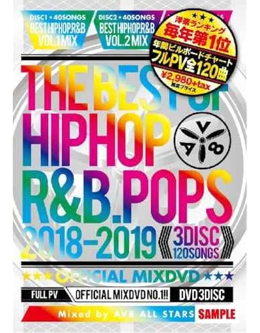 Amazon.co.jp: Super Hits HIP HOP -EXCLUSIVE 90's MIX- [DVD